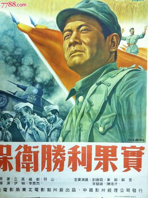 学历证书电子注册备案表字体